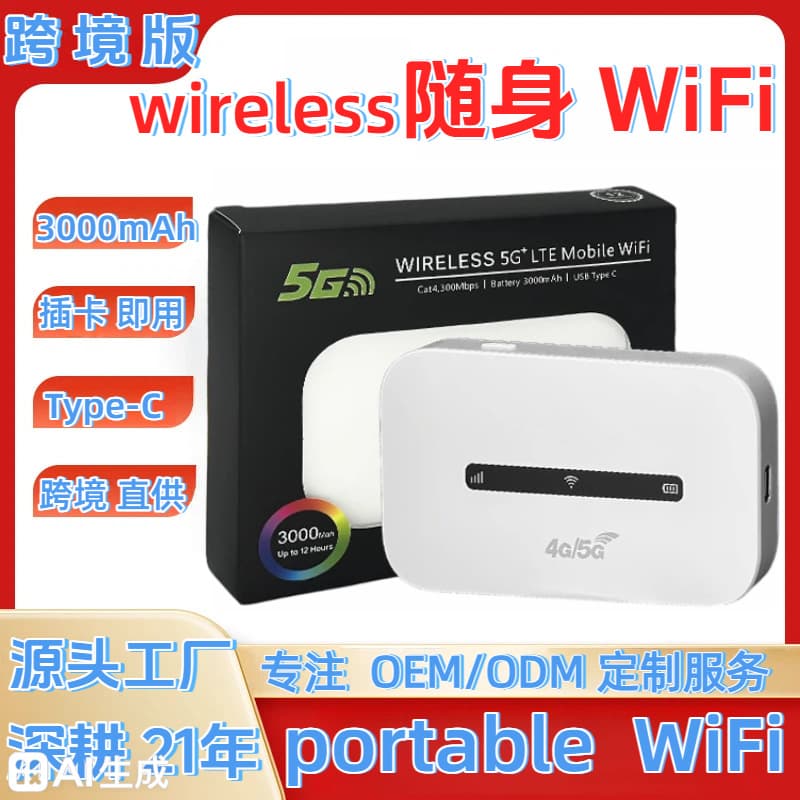 4G Portable WiFi Hotspot Mobile Car MIFI Pocket WiFi Router SIM Card LTE