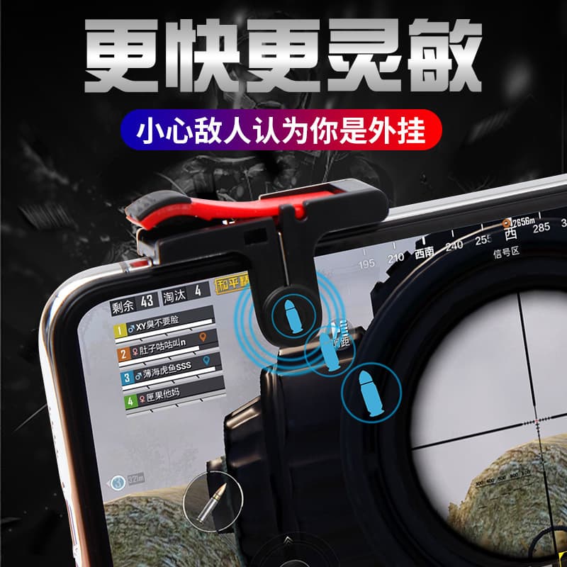 Hot-selling D9 Chicken Eating Artifact Mobile Game Controller for PUBG Quick Shooting Button Assistant