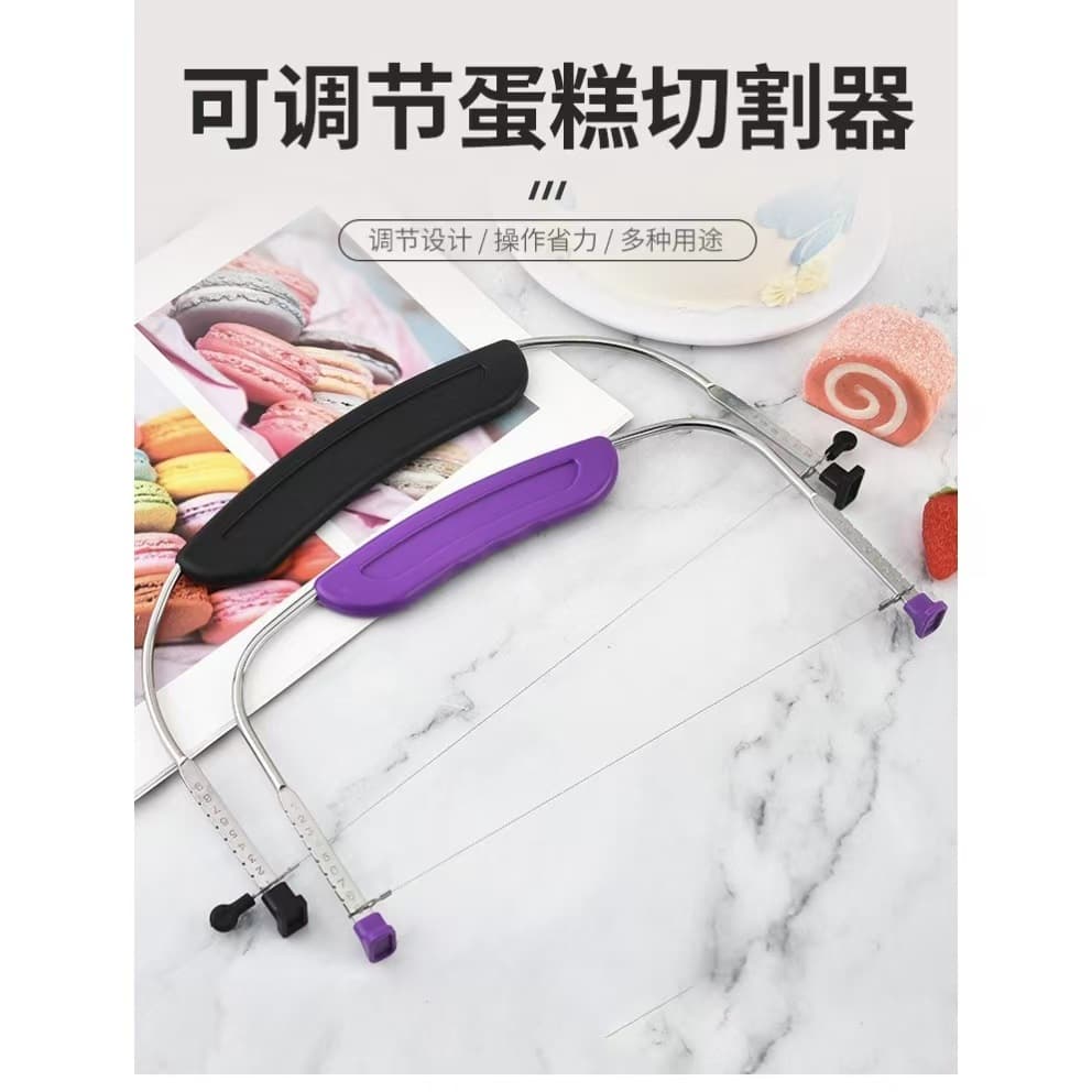 Factory Stock Cake Slicer Bread Cutter Hand Guard Single Wire Slicer Toast Cutter Baking Tool