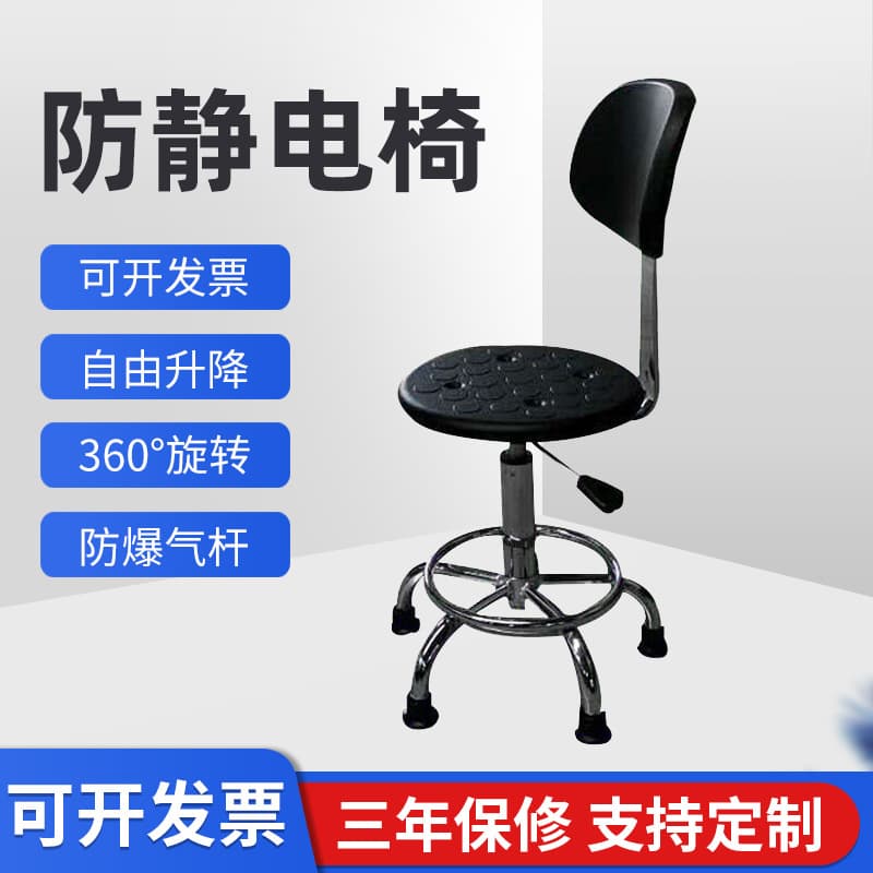 Hospital Comfort PU Surface Lift Chair Laboratory Lowering Swivel Chair Factory Workshop Office Anti-static Lift Chair
