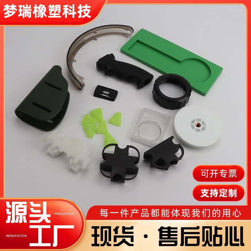 Manufacturer Produces Plastic Products, Mold Development, Injection Molding Electronic Plastic Enclosures, Processing Special-Shaped Plastic Parts