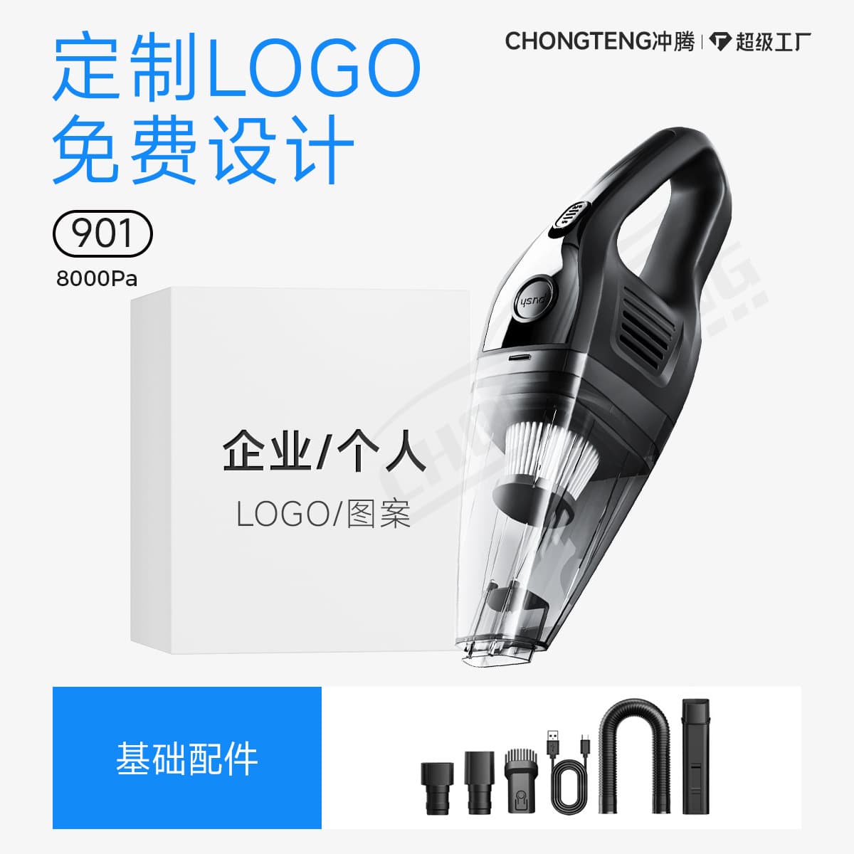 [Customized Logo] Car Vacuum Cleaner, Wireless High-Power Vacuum Cleaner, Handheld Car and Home Dual-Use Small Vacuum Cleaner