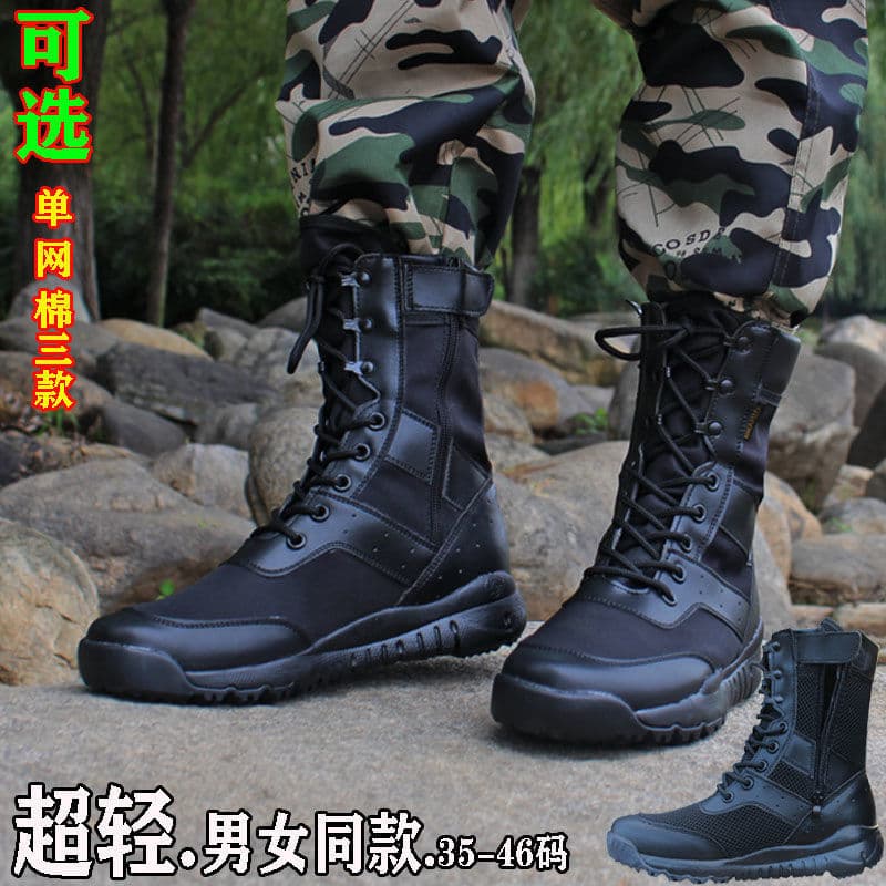 Security Boots Ultra-Light Men's CQB Combat Training Boots Summer Training Boots High-Top Breathable Military Training Boots Outdoor Canvas Boots