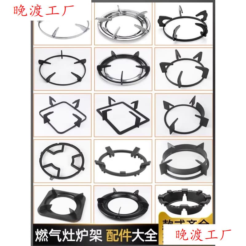 Gas stove bracket, stove rack, rectangular gas stove accessories, liquefied gas rack, non-slip milk pot rack, stove stand bracket