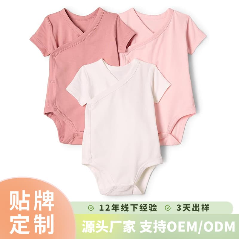 Custom Printed Amazon Baby Side Snap Short Sleeve Bodysuit 100% Cotton Unisex Baby Romper Solid Color Crawling Suit