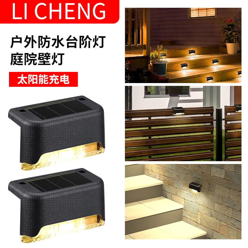 Solar Step Light Outdoor Wall Light Seven-Character Light Stair Light Courtyard Railing Light Solar Staircase Light