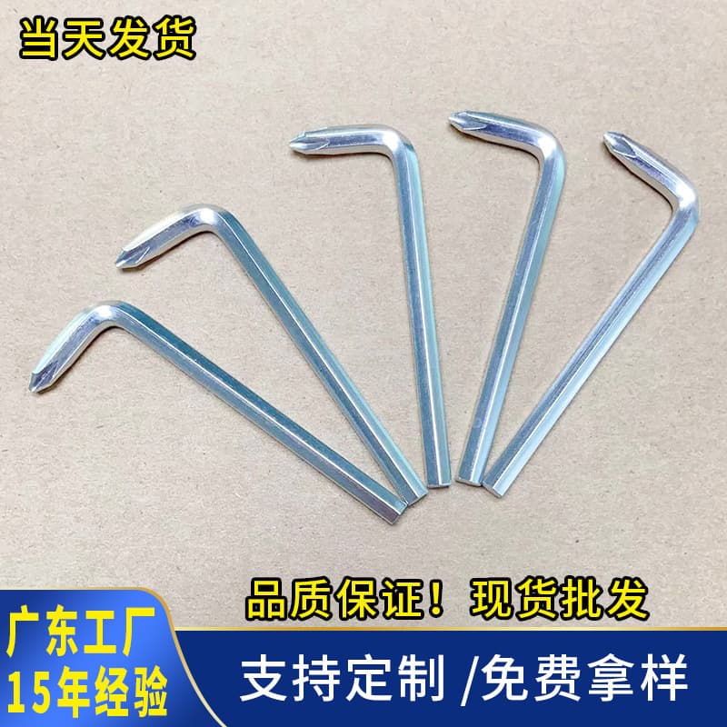 Manufacturer Galvanized Short Arm Cross Wrench Dual-Use L-Shaped Hex Key Hexagonal 7-Shaped Hex Wrench In Stock Wholesale