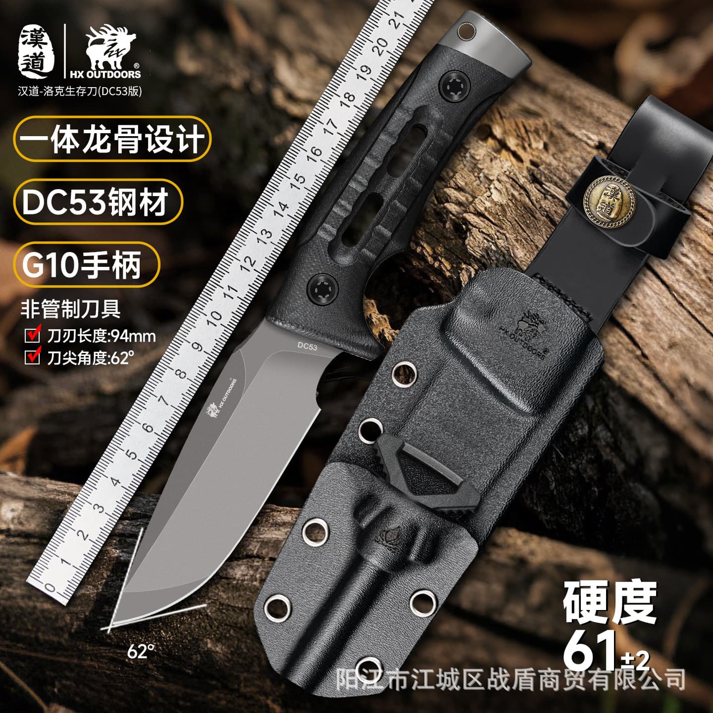 Handao Outdoor Knife, Rock Survival Knife, Dc53 Steel Multi-Functional Tactical Straight Knife, Camping Straight Knife, Outdoor Self-Defense Knife