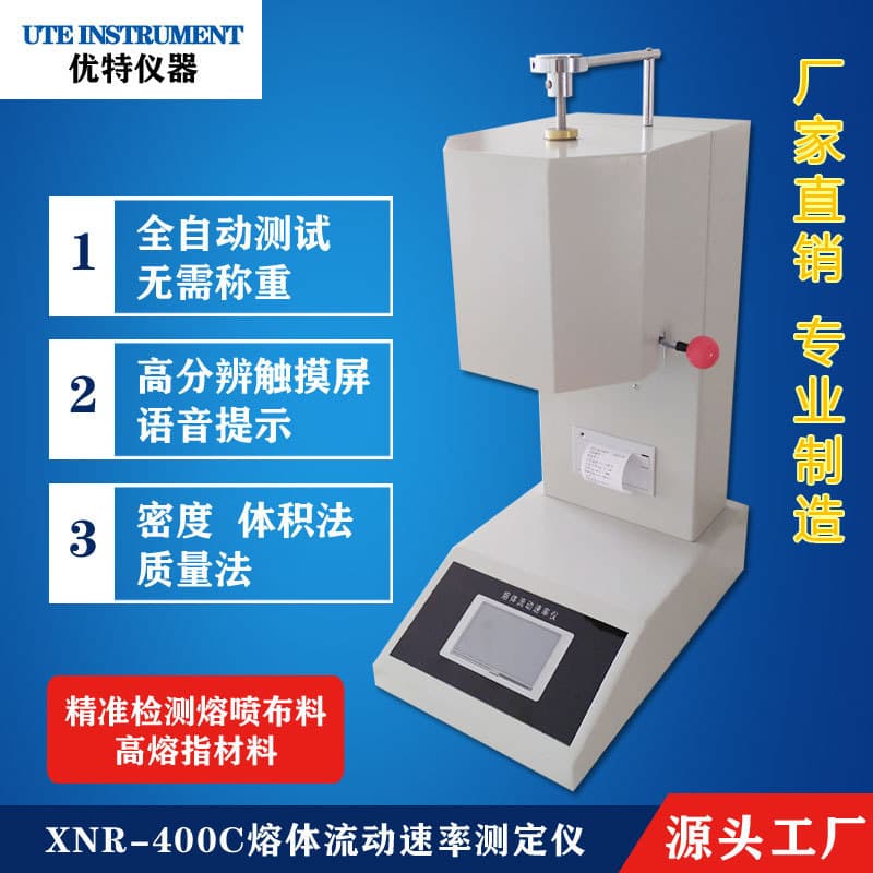 PP Melt Flow Index Tester for Meltblown Fabric/Material, Polypropylene Melt Flow Rate Tester