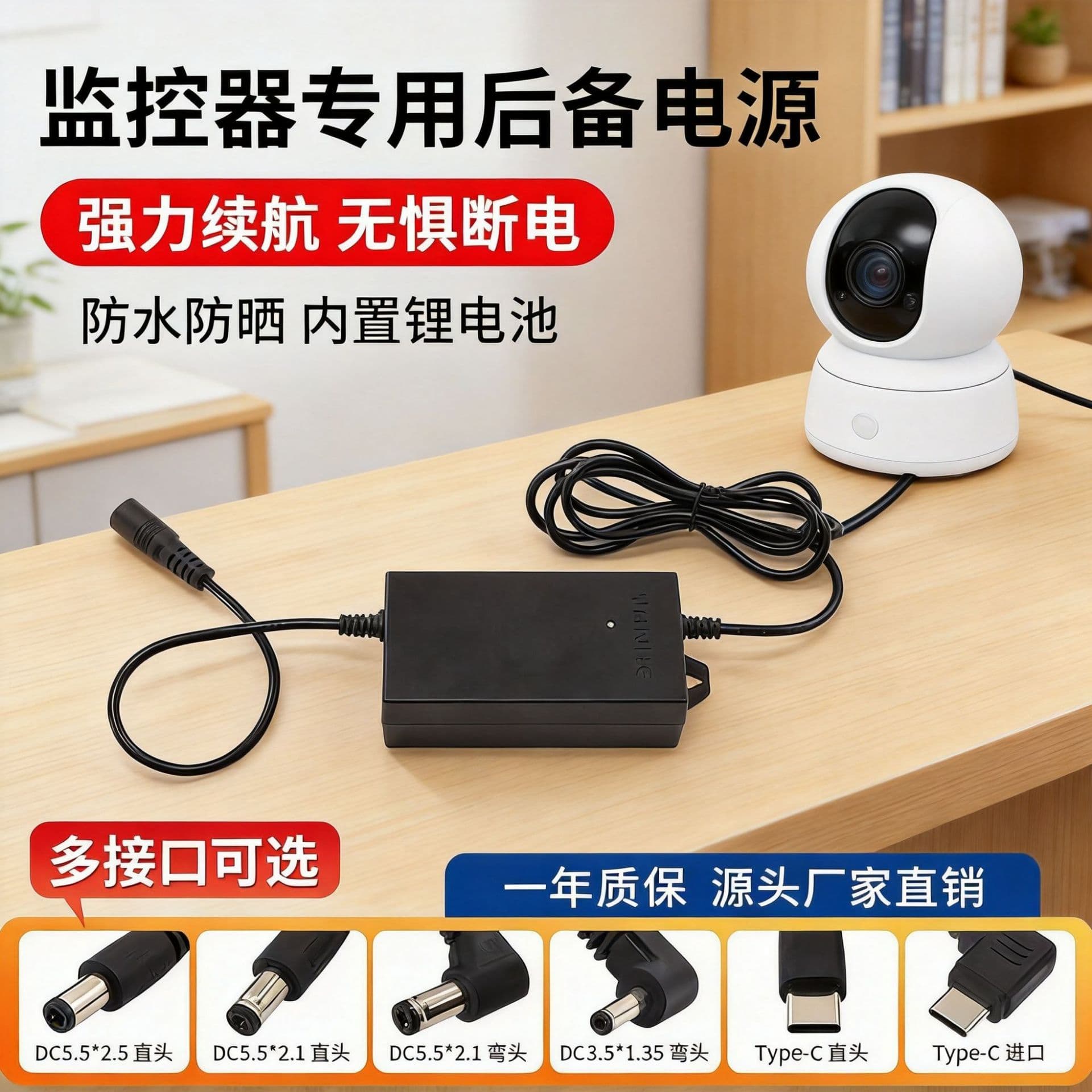 5V2A Auto-Range Power Supply for Surveillance Cameras, Emergency Backup for Attendance Machines, Electronic Keyboards, 12V UPS Backup Power