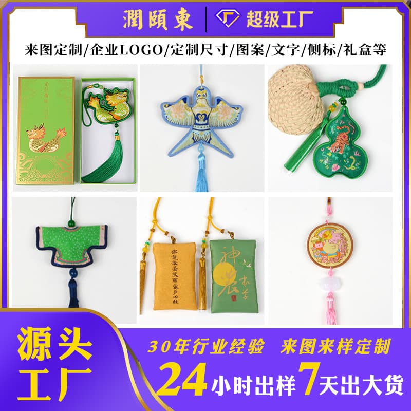 Wholesale and custom-made sachets for scenic spots and temples, featuring traditional Chinese style tassels and company logos.