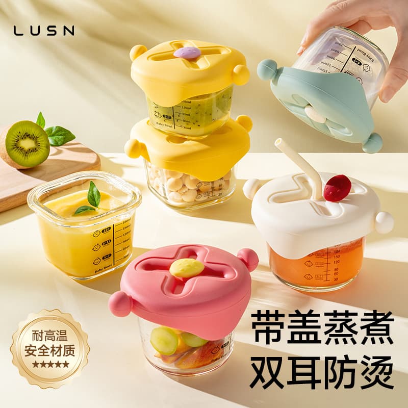Baby food supplement box glass steamable custard bowl fresh storage tool cup mold baby special food supplement bowl