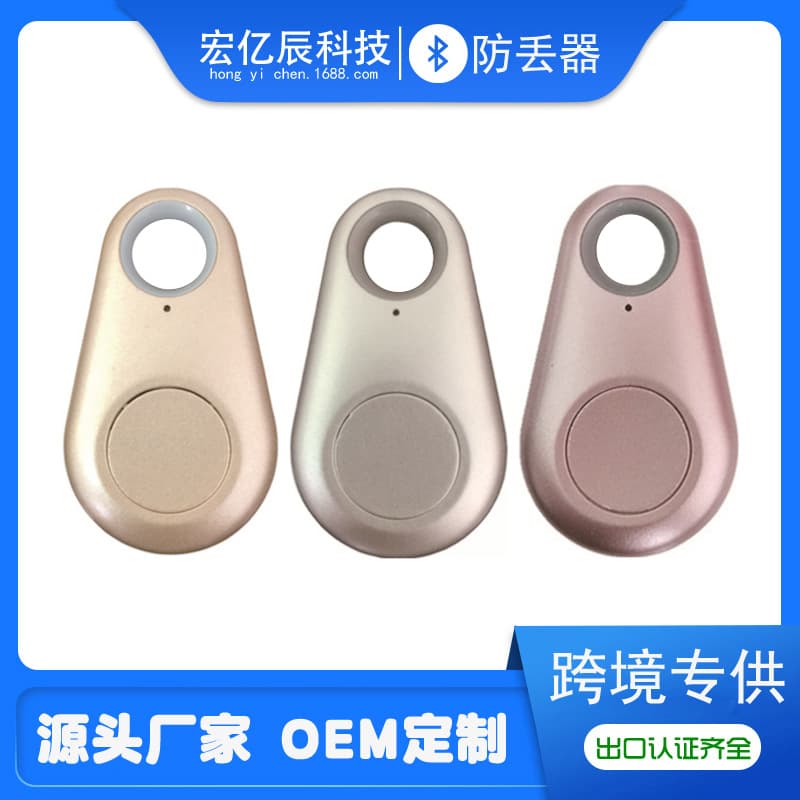 Smart water drop anti-lost device, wallet key luggage anti-lost device, Selfie, smart object tracker logo