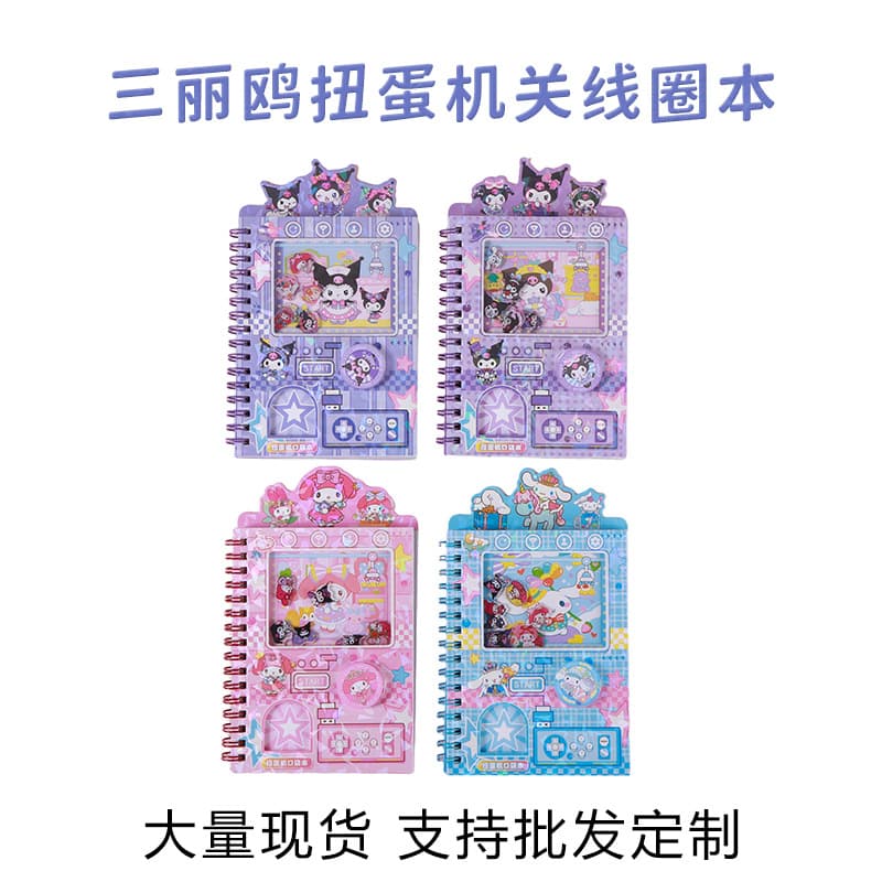Kuromi Gacha Machine Cover Notebook Sanrio Spiral Notebook Student Fun Reward Sticker Material Journal