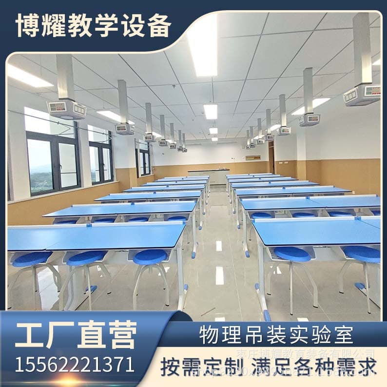 Primary and Secondary School Suspended Laboratory New Aluminum-Plastic Physics Chemistry Experiment Table Biology Lab Bench Demonstration Podium Instrument