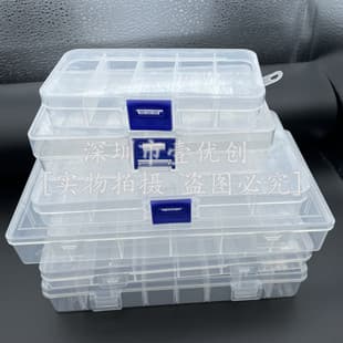 Sample Small Parts Box Nail Storage Plastic with Lid Screw Electronic SMD Component Box Detachable Fishing Box