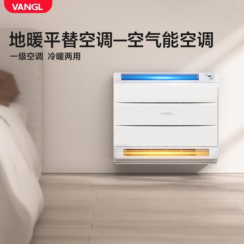 Wanjulong Air Energy Heating and Cooling System, Home Inverter Air Source Heat Pump, Low-Temperature Heating Fan