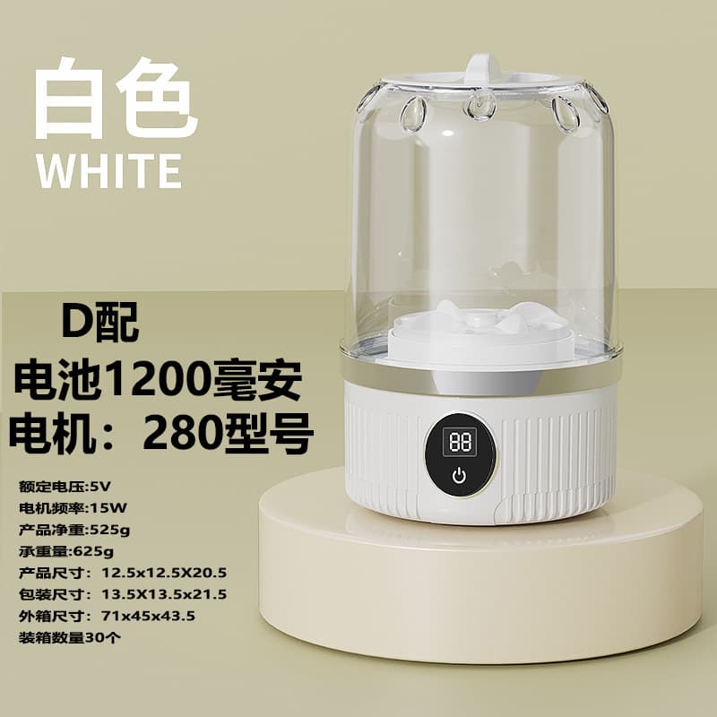 Laundry Cup Underwear Mini Washing Machine Small Wireless Charging Portable Sock Washer Automatic Compact for Lazy People
