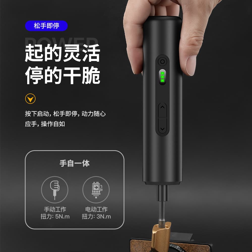 35-in-1 new precision electric screwdriver set repair household adjustable gear screwdriver factory