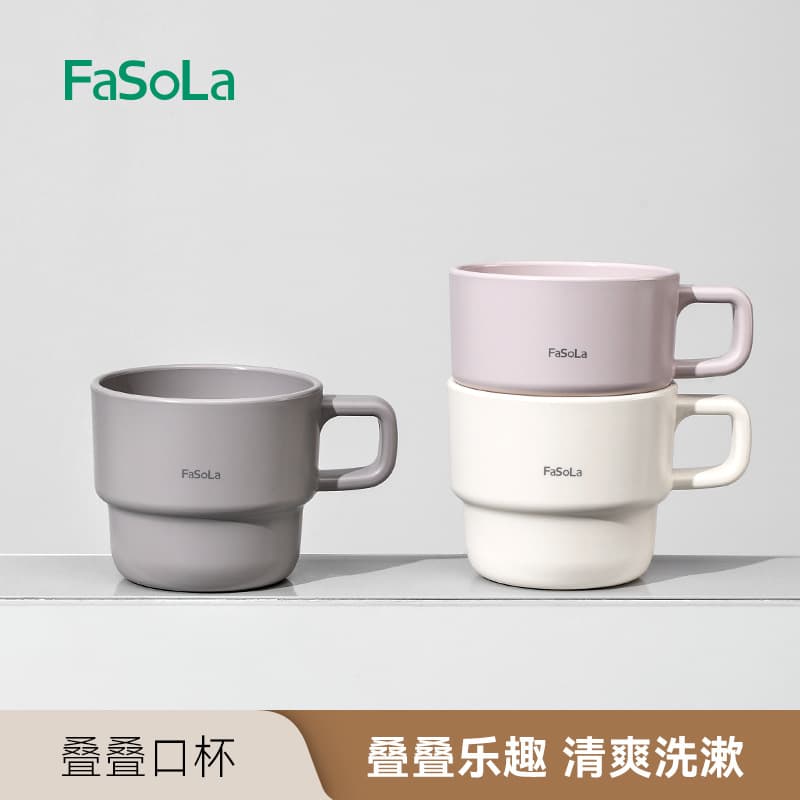 FaSoLa Toothbrush Cup Rinse Cup Couple Toothbrush Cup Creative Handle Mug Cup Plastic Thickened Stackable Cup