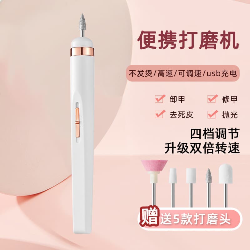 Nail Art Tool Kit with Electric Nail Drill, Small Nail File Pen for Removing Dead Cuticle, Complete Manicure Set for Nail Salon