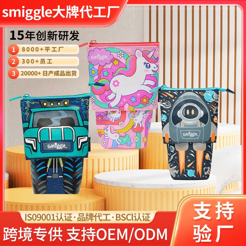 Custom Australian Smiggle Kids Cartoon Upright Cylinder Pencil Case Large Capacity Pencil Pouch for Elementary School Students Back to School Season
