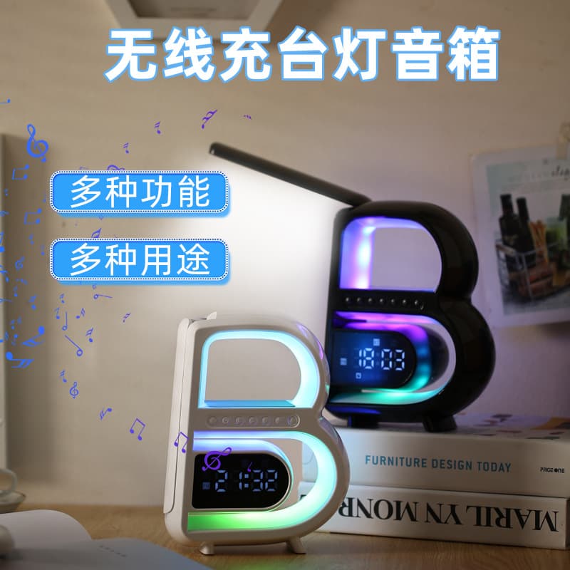 2024 private model hot model Big B Bluetooth speaker wireless charging with clock audio colorful atmosphere light subwoofer