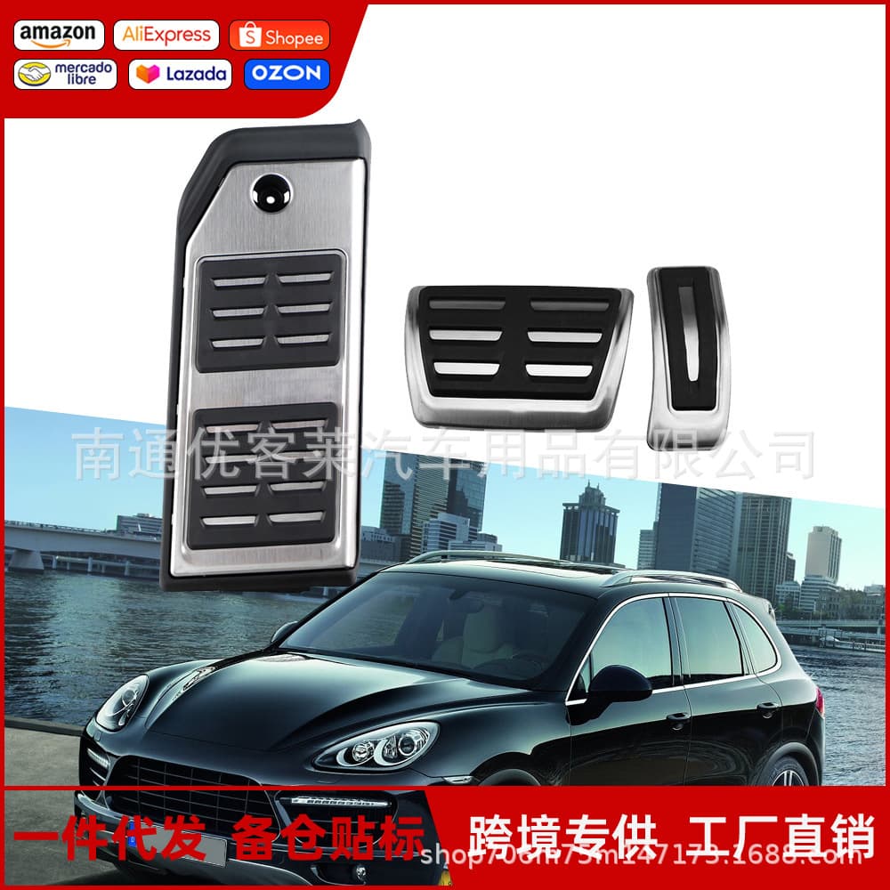Stainless Steel Throttle Pedal Compatible with Audi Q7 Models 16-21 Porsche Cayenne Volkswagen Touareg OEM Brand