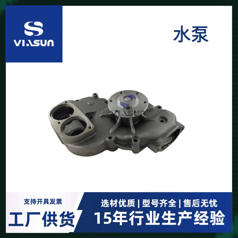 Truck Water Pump Engineering Vehicle Engine Parts Compatible with MAN 51065006408 51065006492
