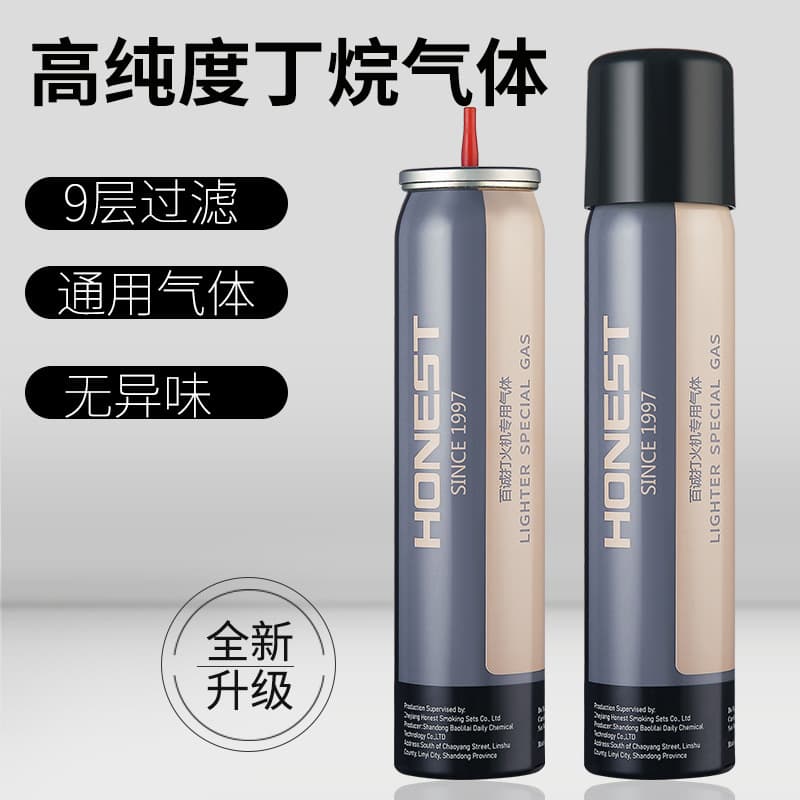 Baicheng Windproof Lighter Refillable Gas Cylinder Special Gas Gas Liquid Gas Tank High Purity Butane Gas Liquefied Gas Inflator