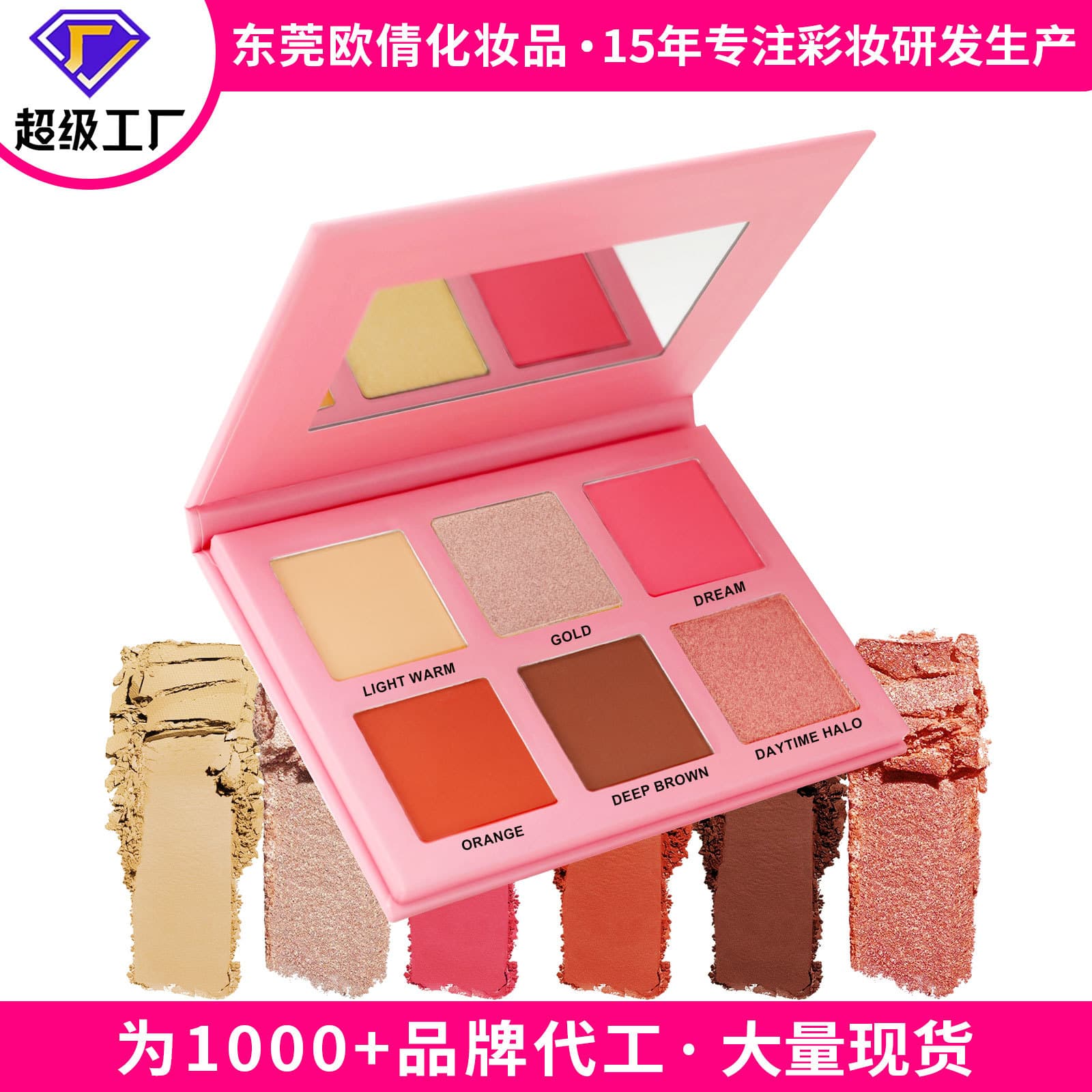 Cross-border Export Makeup No-LOGO Blush Palette Multi-Use Low-Saturation Matte Blush Six-Color Blush