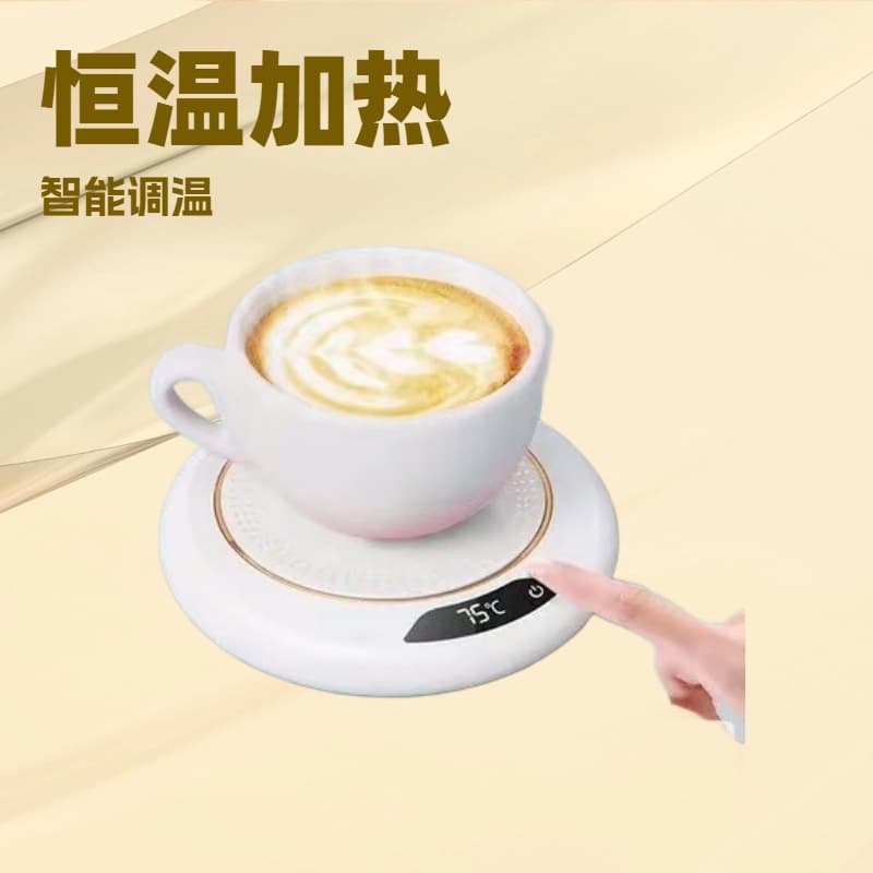 Cross-Border Intelligent Constant Temperature Heating Coaster Warmer Base Heating Adjustable Temperature Dormitory Accelerated Milk Warmer