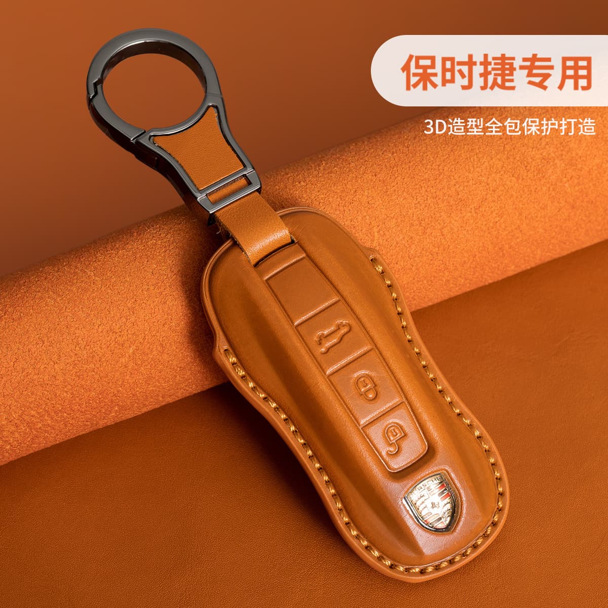 Suitable for Porsche key cover Panamera key cover Cayenne Macan Maca 911 car 718 men's shell panam