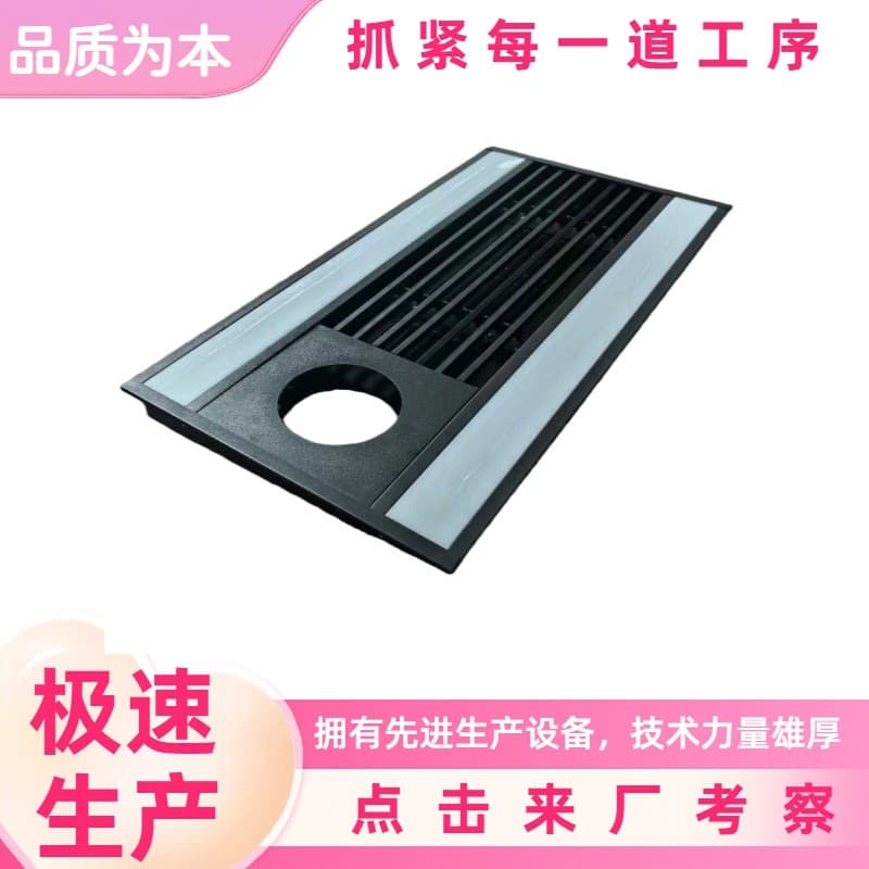 600*1200mm Integrated Light Strip Air Conditioning Vent Grille Light Panel, Anti-Glare LED Diffused Reflection Space Light Panel
