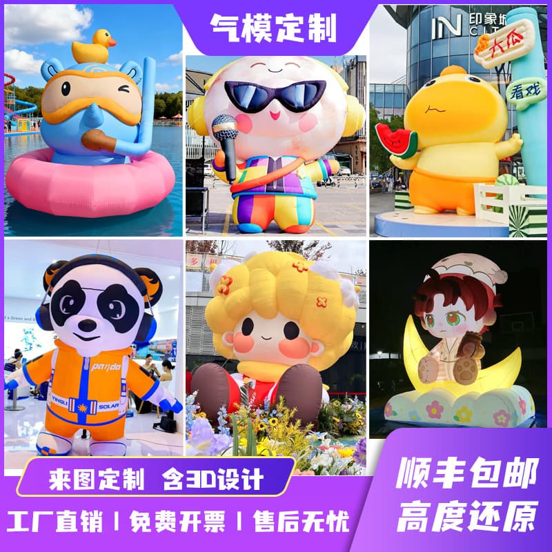 Custom Inflatable Cartoon Mascot Costume Air Model Mall Decoration Large Flower Inflatable Model