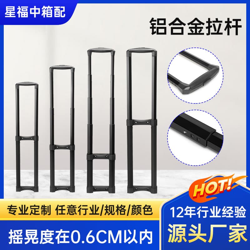 Thickened aluminum alloy cosmetic case with built-in telescopic pull rod, travel bag, car audio system, three-section pull rod, accessories.