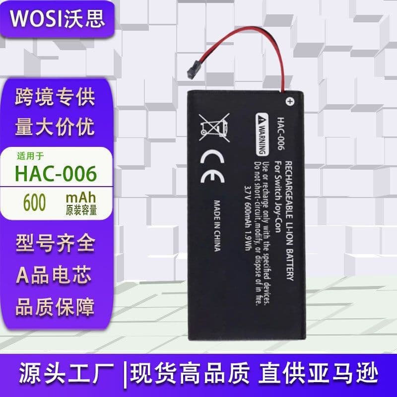 Replacement Battery for Nintendo Switch Joy-Con Controller HAC-006 Factory Wholesale