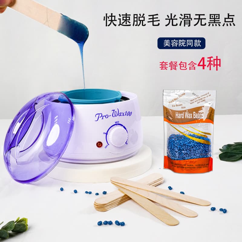 New Upgraded 300g Hot Wax Bean Set for Hair Removal, Suitable for Men and Women, Face, Private Areas, Beard, Armpits, Peel-Off Type