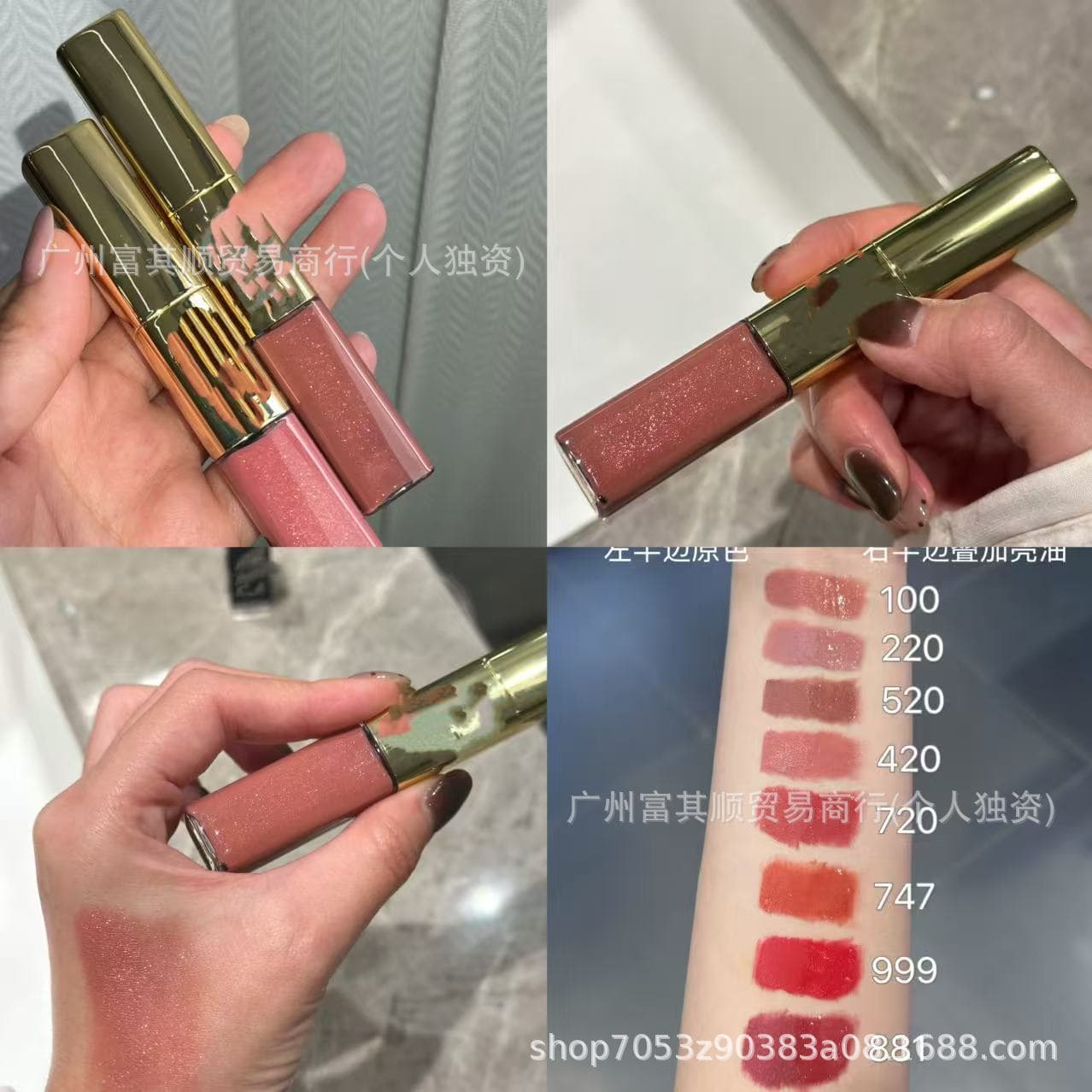 Cross-border channel double-ended lip gloss red base 11ml shades 999/520/420/100/220/780/881