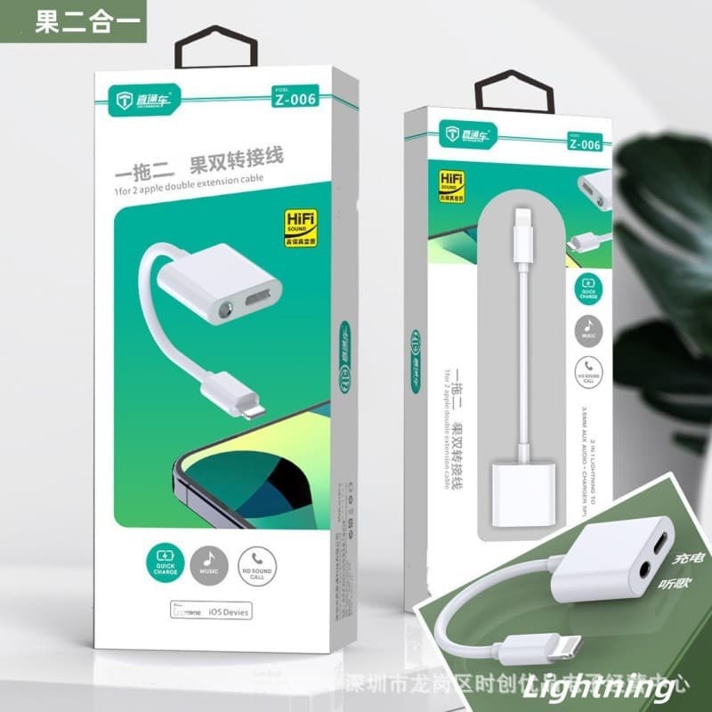 Zhito Tong Z-006 Apple 2-in-1 Adapter Cable, Lightning to 3.5mm Audio Adapter with Charging