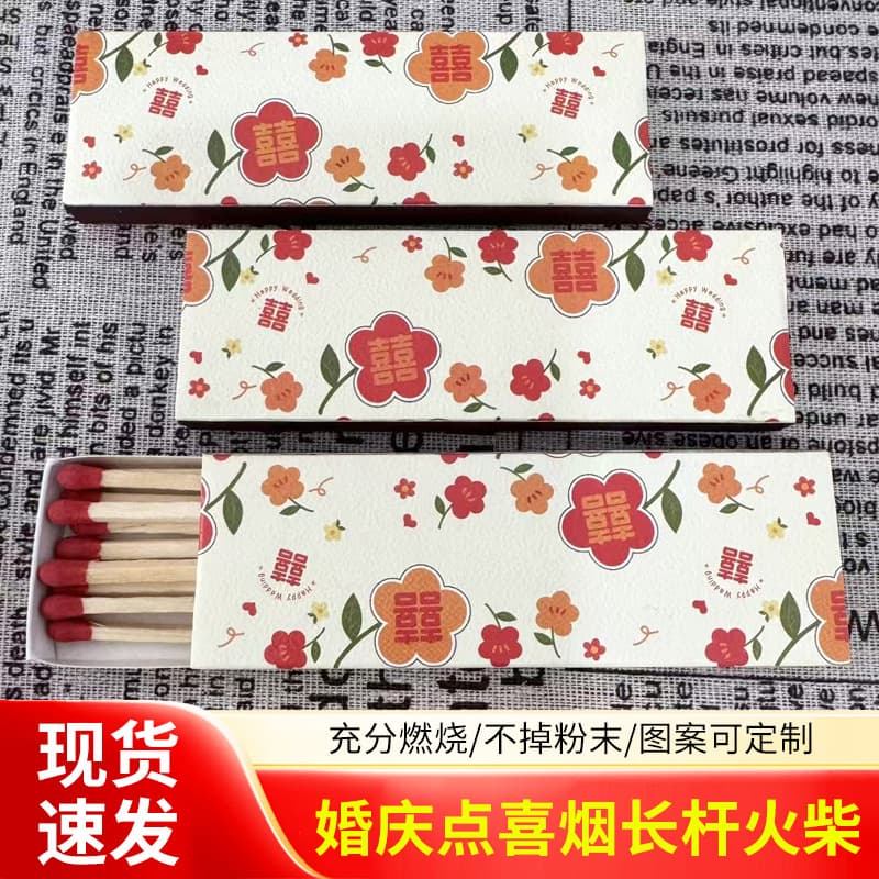 Matchsticks Happy Wedding Wedding Celebration Happy Event Wedding Celebration Happy Marriage Festive Matchsticks Long Stick Matches