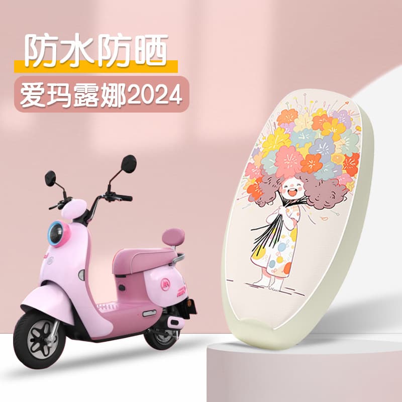 Waterproof and UV-Proof Leather Seat Cover for Aima Luna 2024 Model W303/WB30 Electric Vehicle Seat Cover