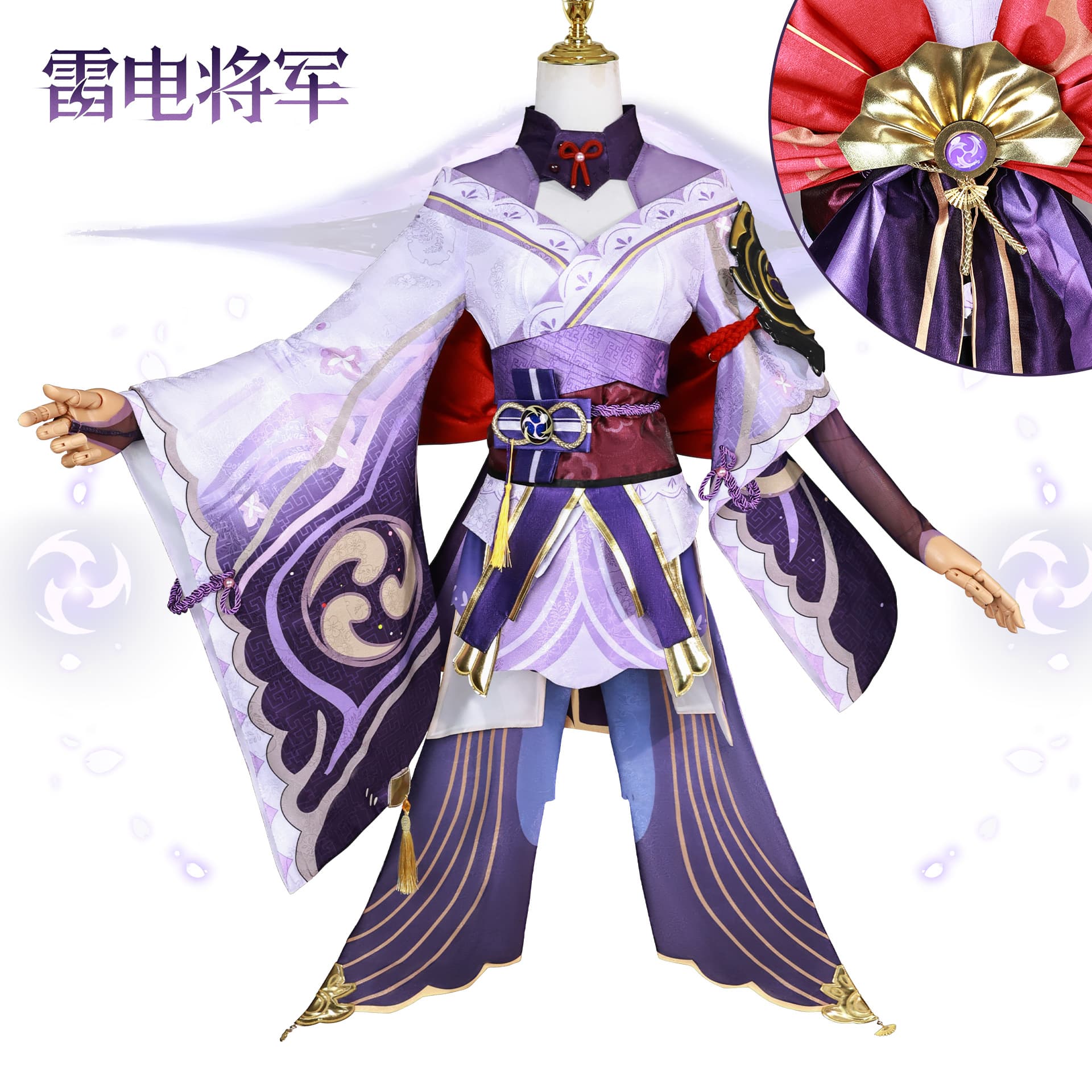 Beishui Trading Raiden Shogun Cosplay Costume Genshin Impact Inazuma Electro Archon Cosplay Game Role-Play Costume Raiden Ei Cos