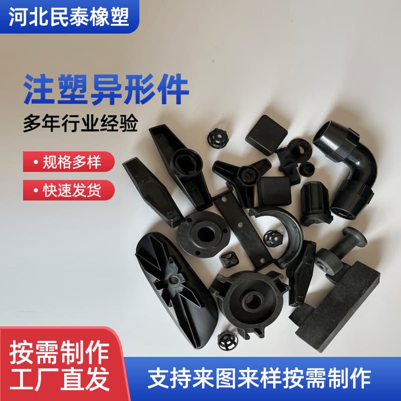 Plastic Mold Development Industrial Plastic Parts PP Plastic Shells Custom Injection Molded Parts Plastic Products Manufacturer