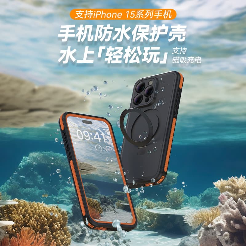 TELESIN Compatible with Apple 15 Pro Max Three-Proof Phone Case Anti-Drop Dust Diving Magnetic Waterproof Phone Case