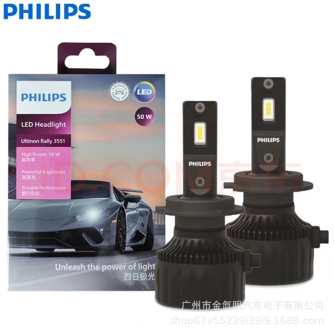 Philips H4 H7 H11 HB3 HB4 HIR2 50W Blazing Aurora Ultra Bright LED Bulb