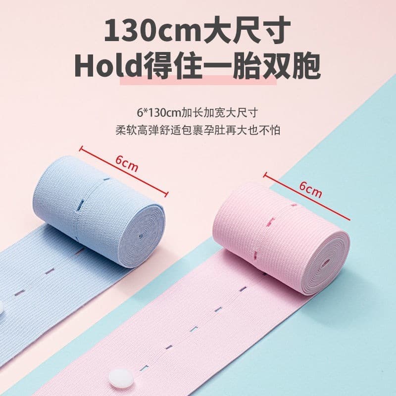 [2-Pack] Fetal Heart Monitoring Belt for Pregnant Women, Color: Blue + Blue [6*130cm]