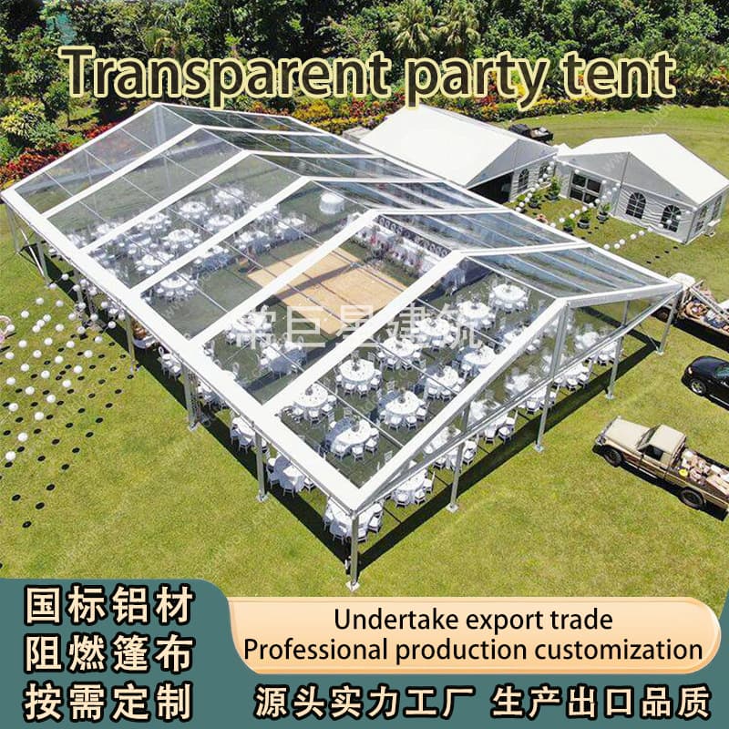 Transparent party tent