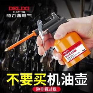 Delixi Oil Can Transparent Filling Can Plastic Spray Oil Can Large Capacity Long Spout Oil Can High Pressure Metal Version