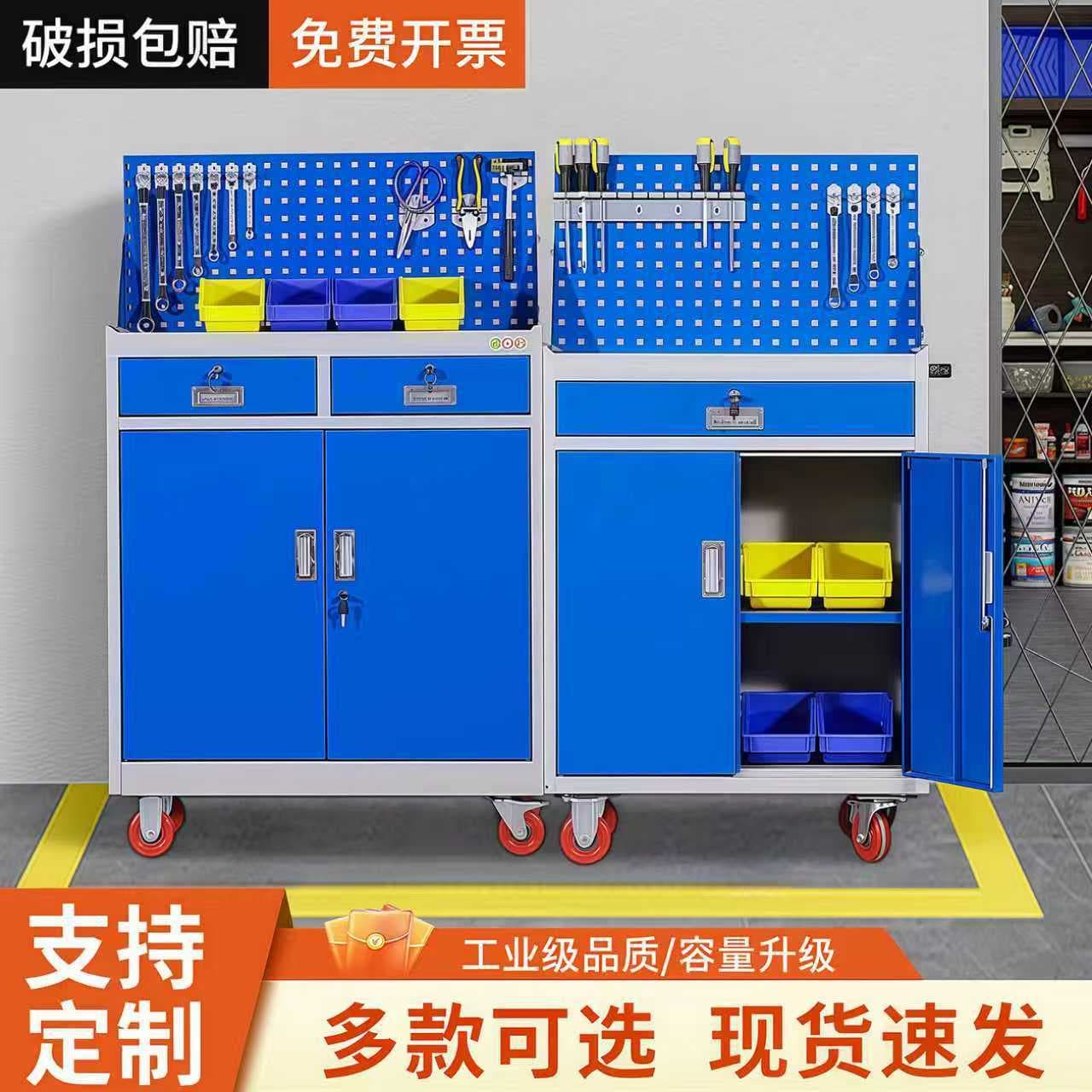 Heavy-Duty Tool Cabinet, Multi-Functional Thickened Tool Box for Workshop Hardware, Factory Automotive Repair, Drawer-Type Mobile Tool Cart